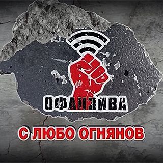 Тодор Тодоров: Домашното насилие ескалира в пандемията