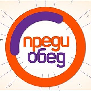 Две дами, които не могат да бъдат излъгани