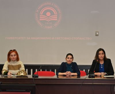 Kриминалният психолог Велина Владимирова с открита лекция в УНСС