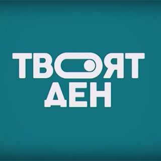 Криминален психолог: Предварителното проучване е много важно при случай със заложници
